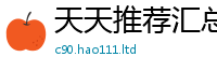 2025新澳门2025免费原料被...
